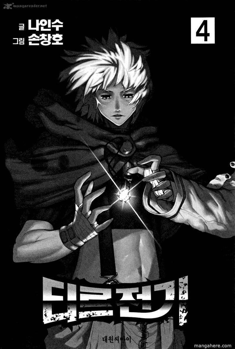 Legend Of Tyr Chapter 19 - Trang 2