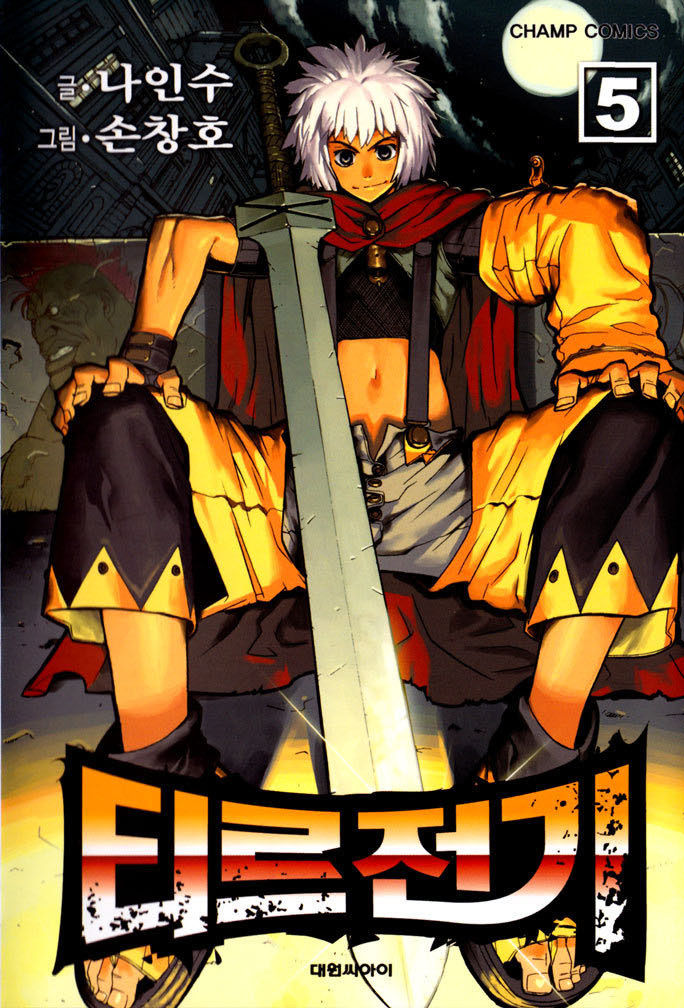 Legend Of Tyr Chapter 25 - Trang 2