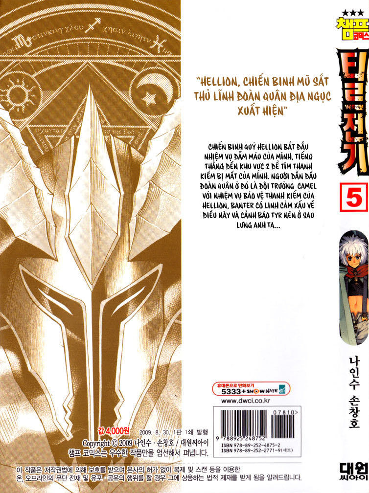 Legend Of Tyr Chapter 25 - Trang 2