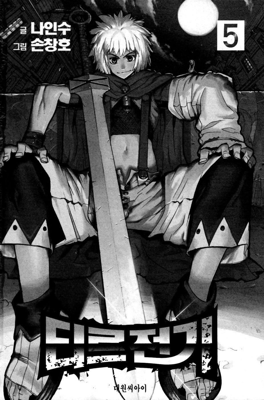 Legend Of Tyr Chapter 25 - Trang 2