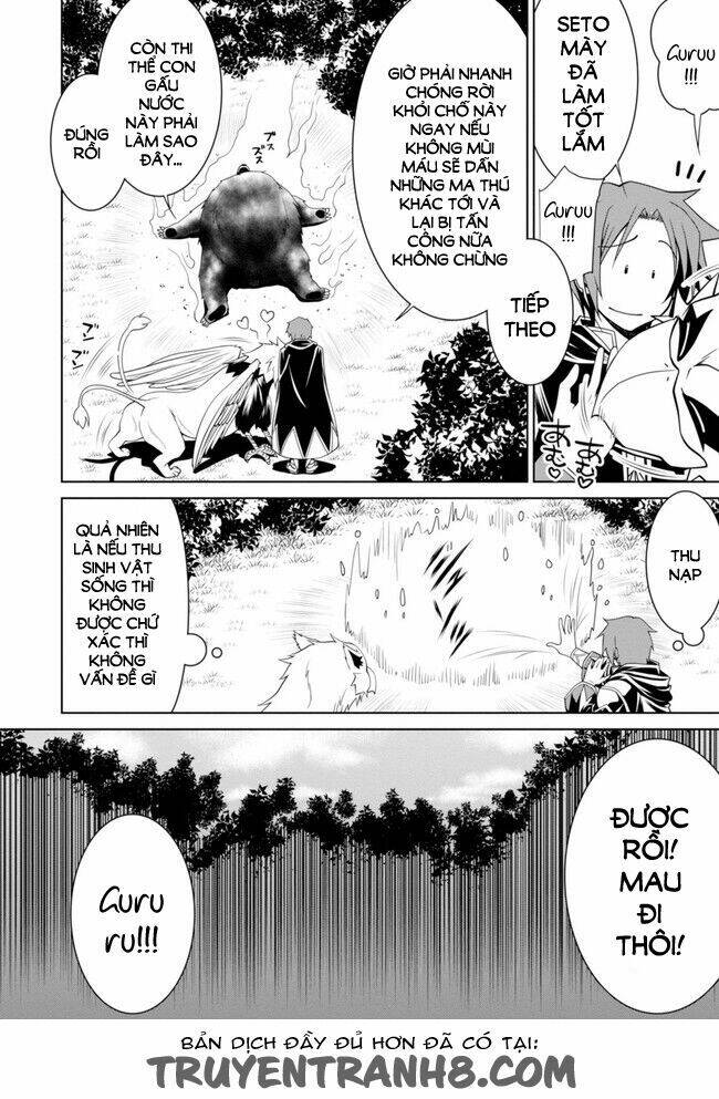 Legend (Takano Masaharu) Chapter 1 - Trang 2