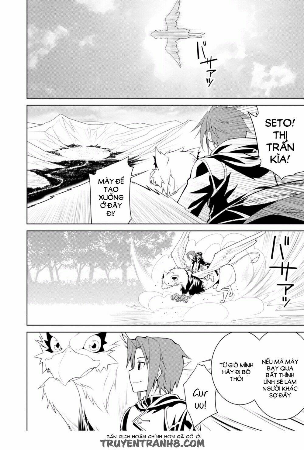 Legend (Takano Masaharu) Chapter 2 - Trang 2