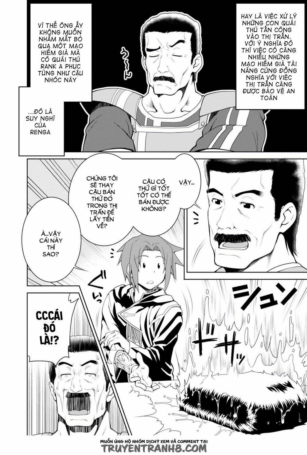 Legend (Takano Masaharu) Chapter 2 - Trang 2