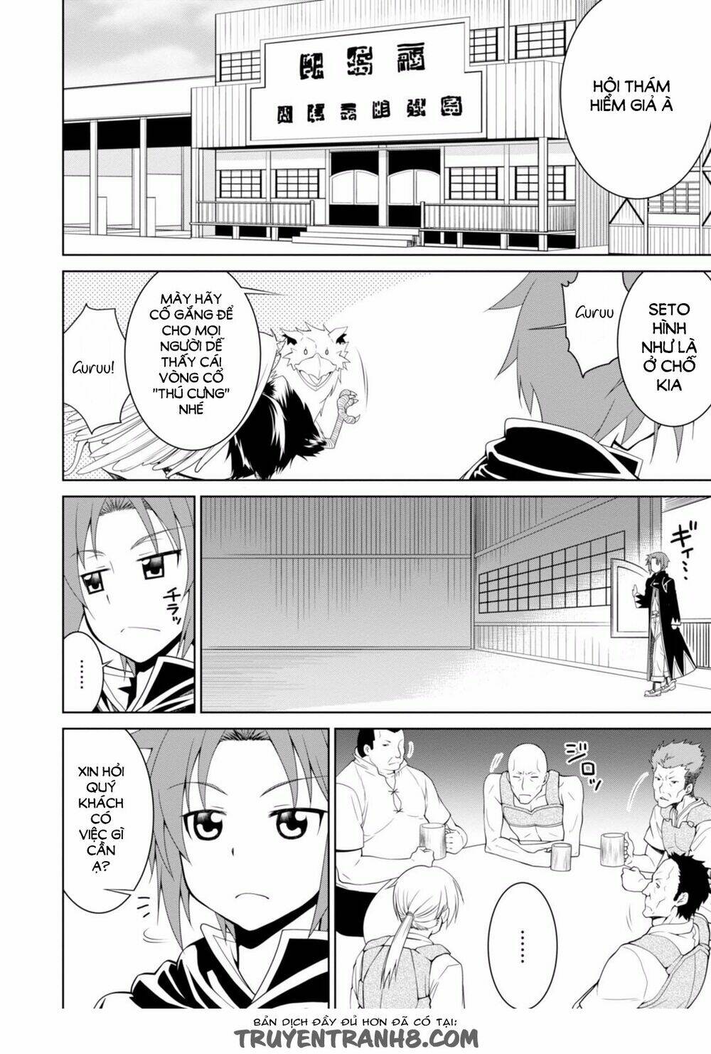 Legend (Takano Masaharu) Chapter 2 - Trang 2