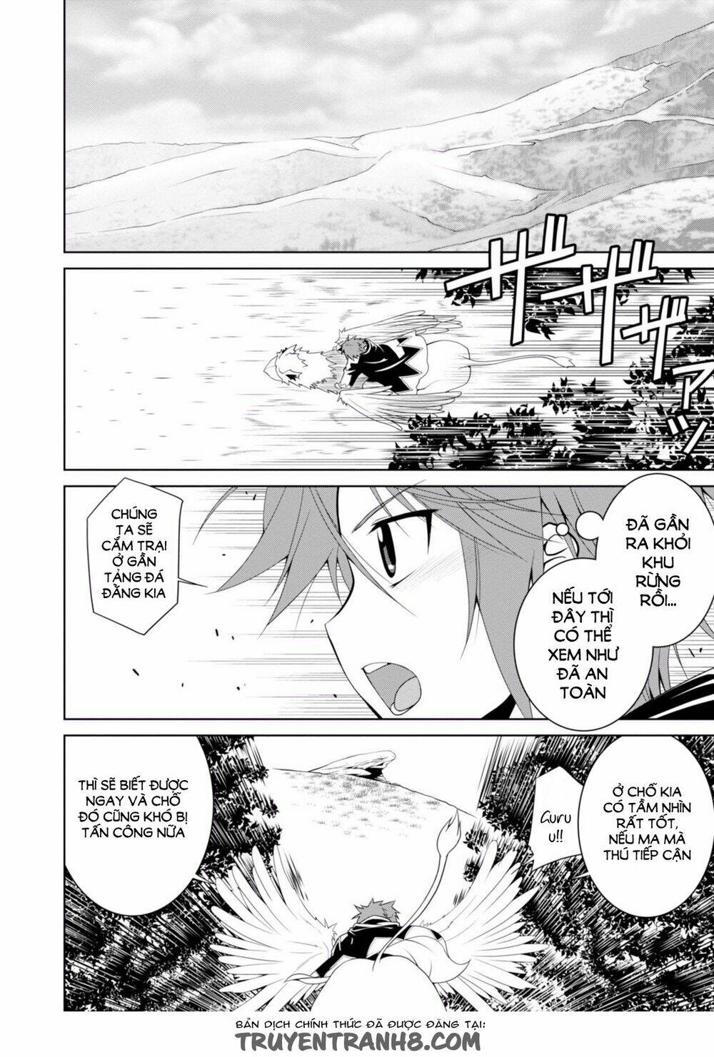 Legend (Takano Masaharu) Chapter 2 - Trang 2