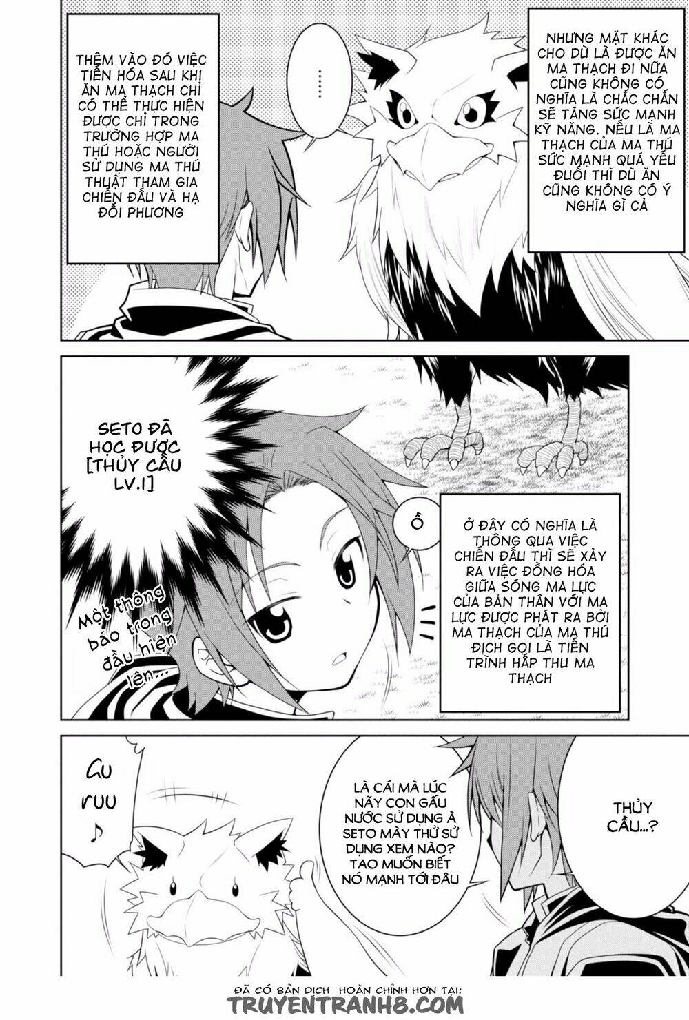 Legend (Takano Masaharu) Chapter 2 - Trang 2