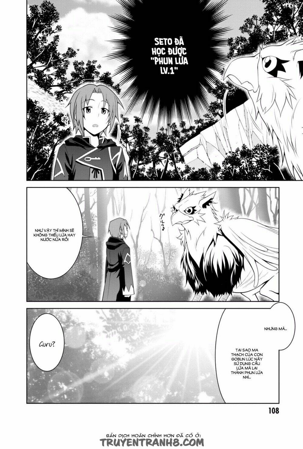 Legend (Takano Masaharu) Chapter 4 - Trang 2