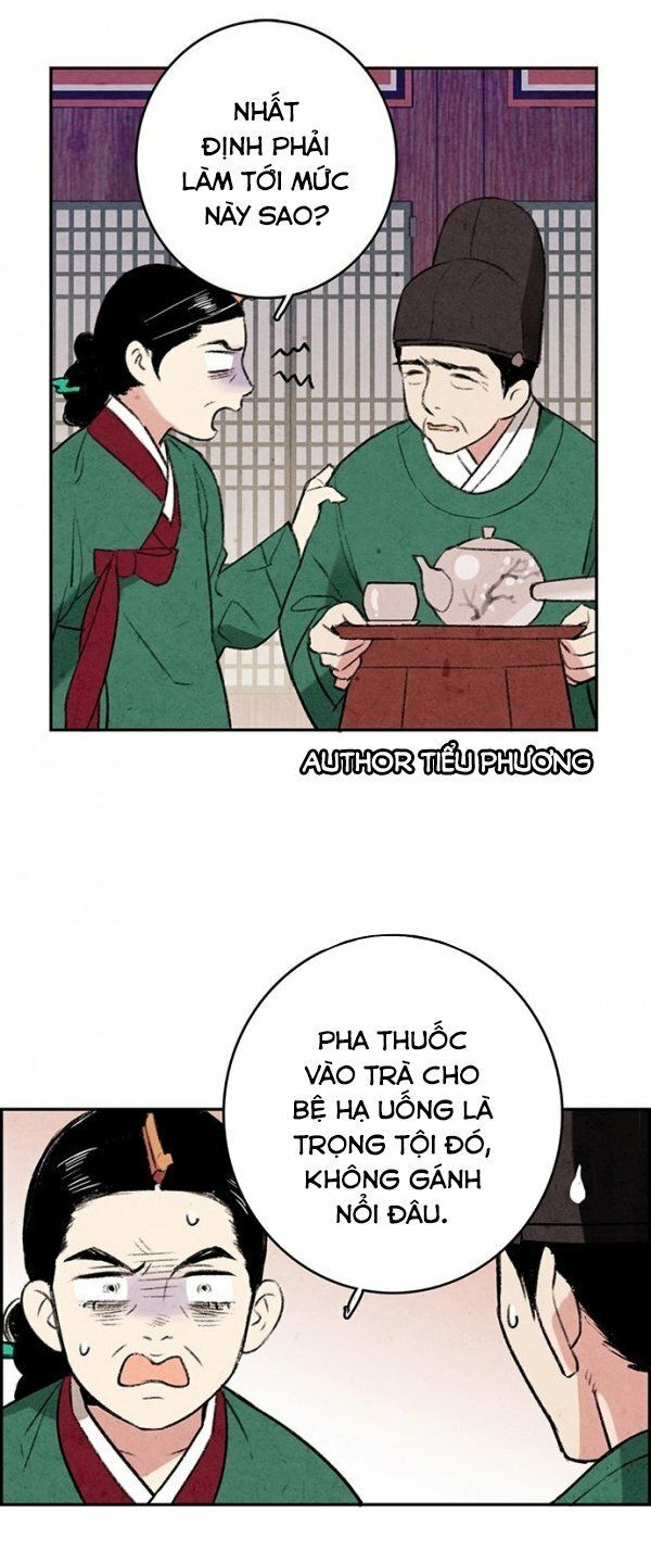 Lệnh Cấm Hôn Của Hoàng Đế Bệ Hạ Chapter 1 - Trang 2