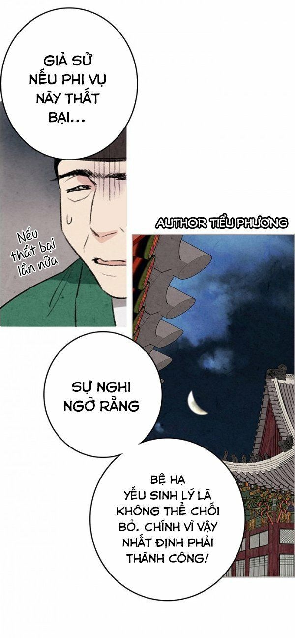 Lệnh Cấm Hôn Của Hoàng Đế Bệ Hạ Chapter 1 - Trang 2