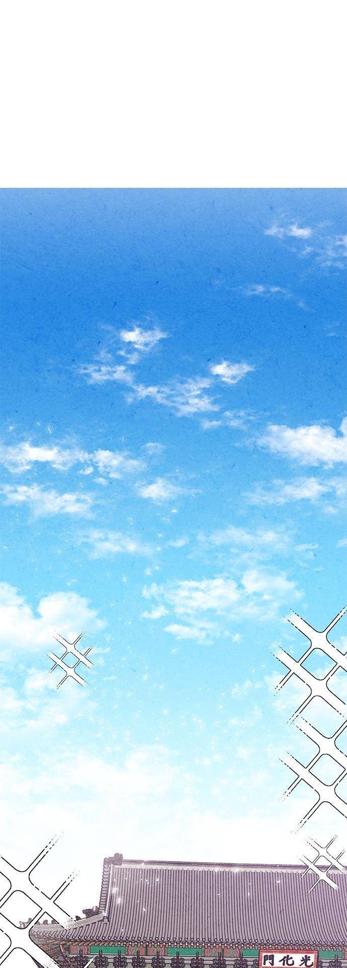 Lệnh Cấm Hôn Của Hoàng Đế Bệ Hạ Chapter 10 - Trang 2