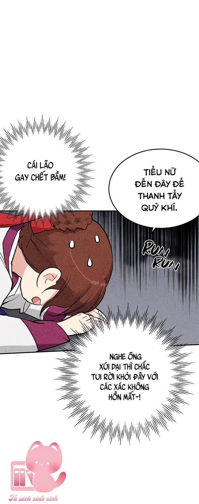 Lệnh Cấm Hôn Của Hoàng Đế Bệ Hạ Chapter 11 - Trang 2