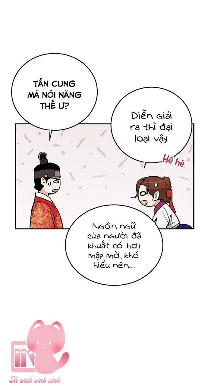 Lệnh Cấm Hôn Của Hoàng Đế Bệ Hạ Chapter 11 - Trang 2