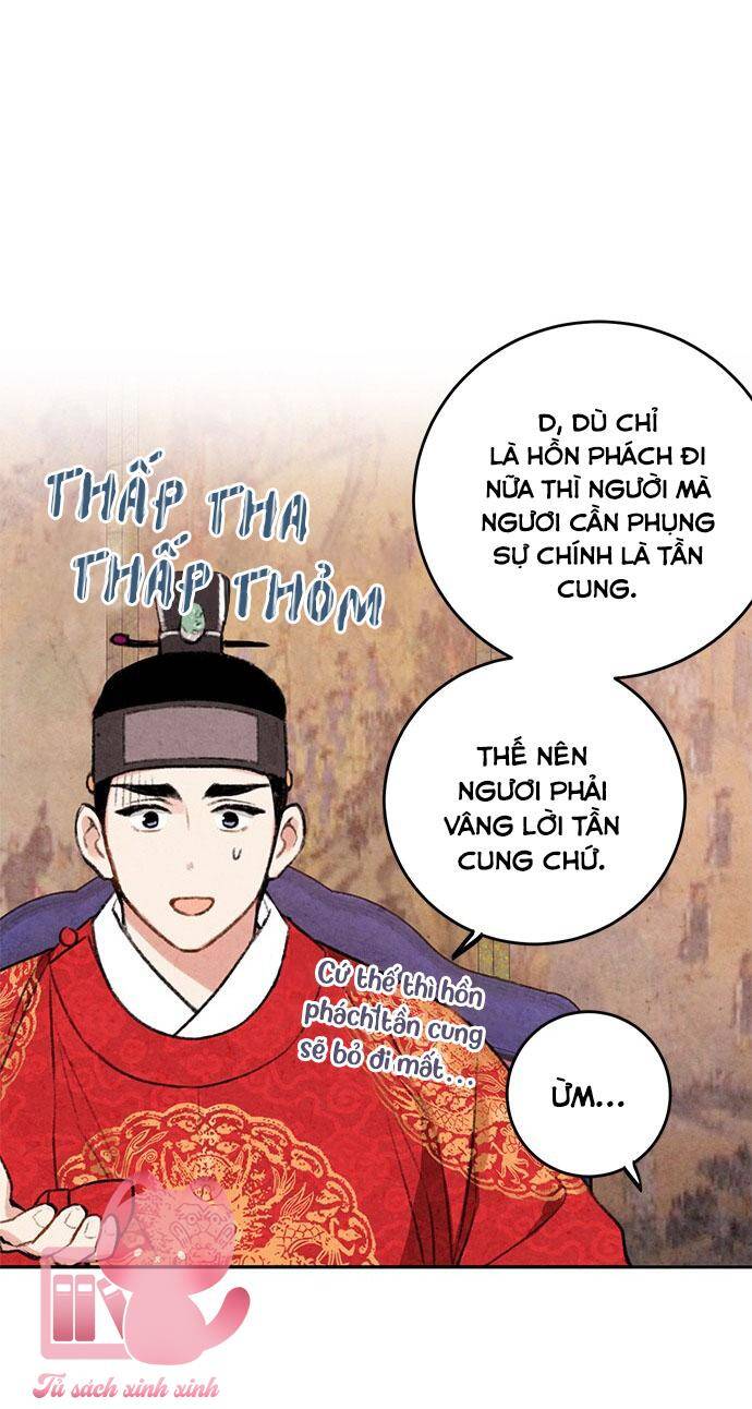 Lệnh Cấm Hôn Của Hoàng Đế Bệ Hạ Chapter 11 - Trang 2