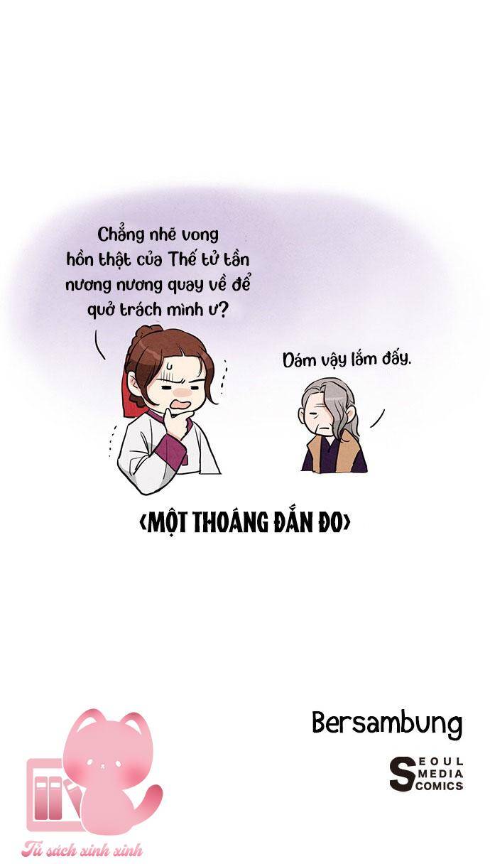 Lệnh Cấm Hôn Của Hoàng Đế Bệ Hạ Chapter 11 - Trang 2