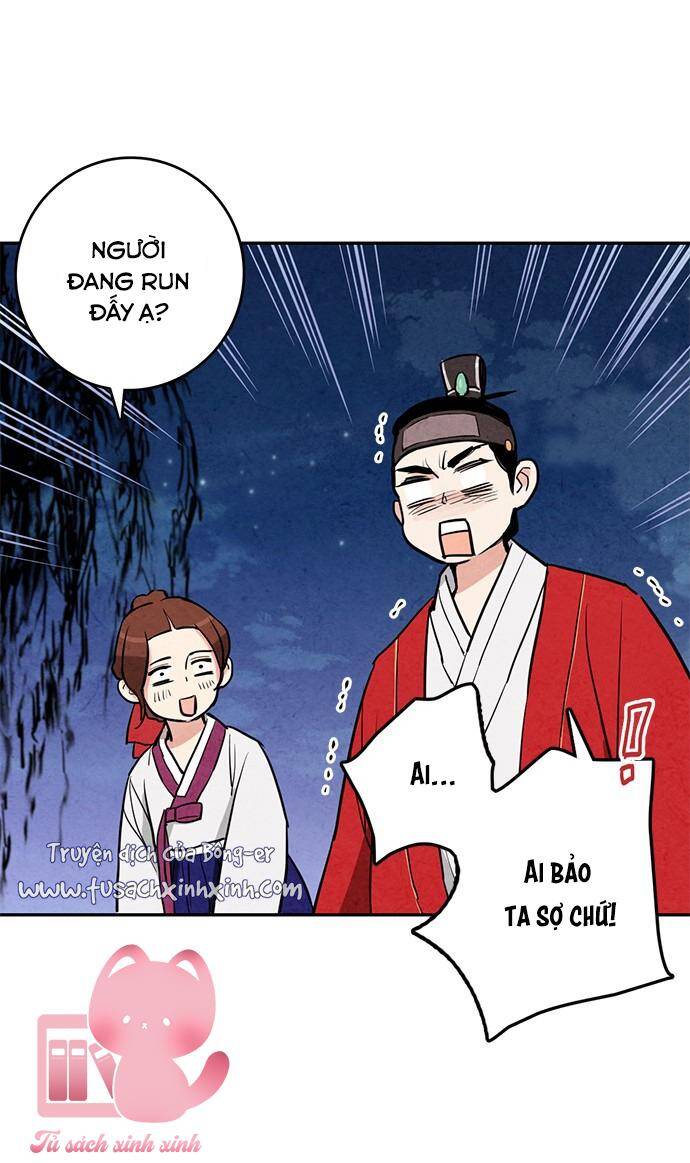 Lệnh Cấm Hôn Của Hoàng Đế Bệ Hạ Chapter 12 - Trang 2