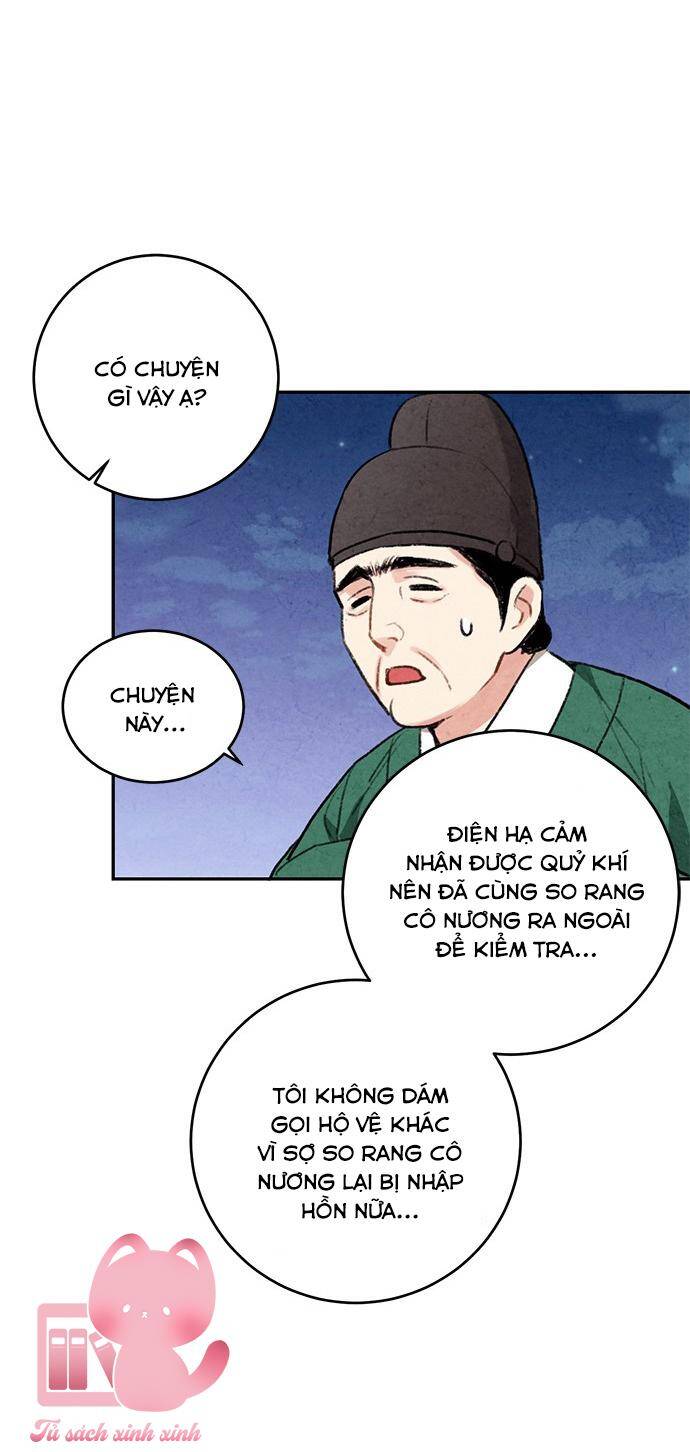 Lệnh Cấm Hôn Của Hoàng Đế Bệ Hạ Chapter 12 - Trang 2