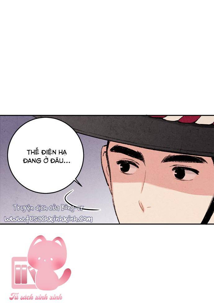 Lệnh Cấm Hôn Của Hoàng Đế Bệ Hạ Chapter 12 - Trang 2