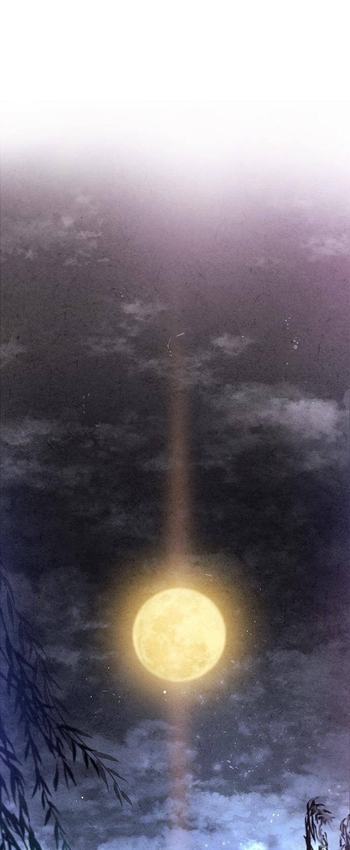 Lệnh Cấm Hôn Của Hoàng Đế Bệ Hạ Chapter 12 - Trang 2