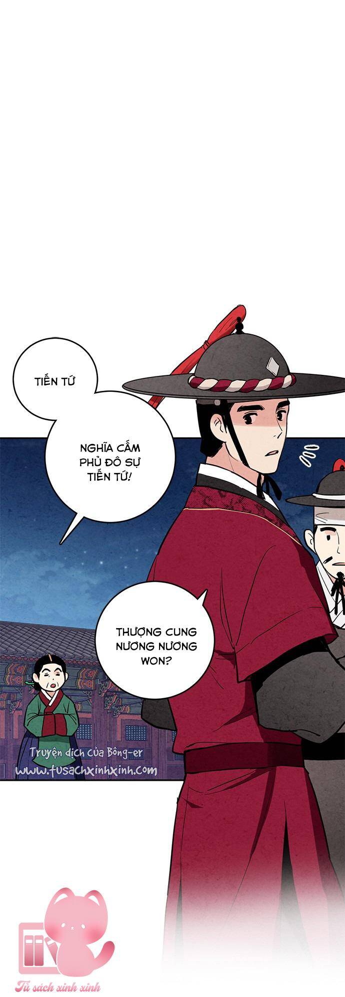 Lệnh Cấm Hôn Của Hoàng Đế Bệ Hạ Chapter 12 - Trang 2