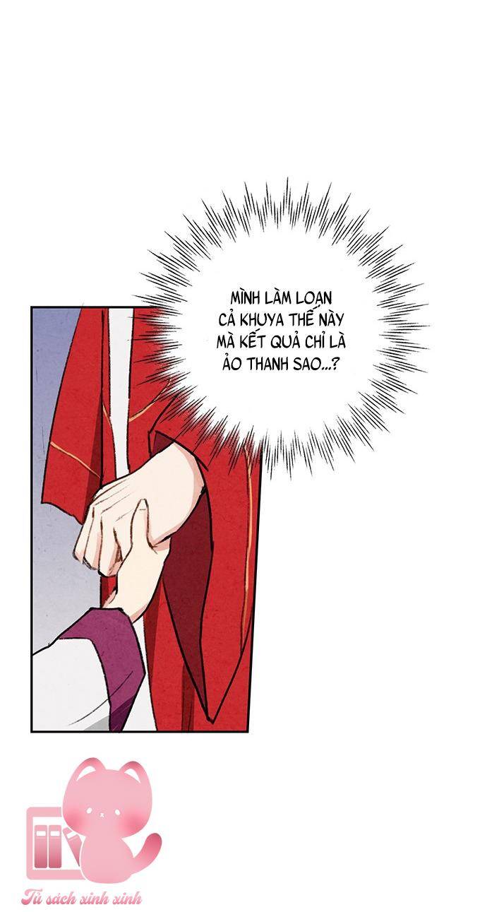 Lệnh Cấm Hôn Của Hoàng Đế Bệ Hạ Chapter 12 - Trang 2