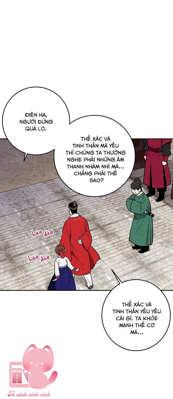 Lệnh Cấm Hôn Của Hoàng Đế Bệ Hạ Chapter 12 - Trang 2