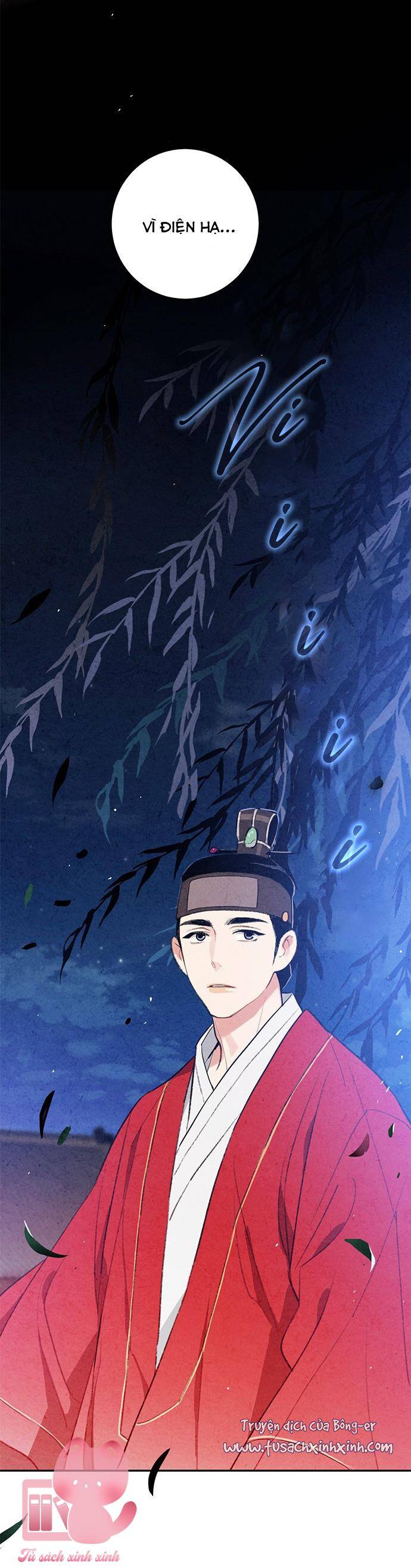 Lệnh Cấm Hôn Của Hoàng Đế Bệ Hạ Chapter 12 - Trang 2