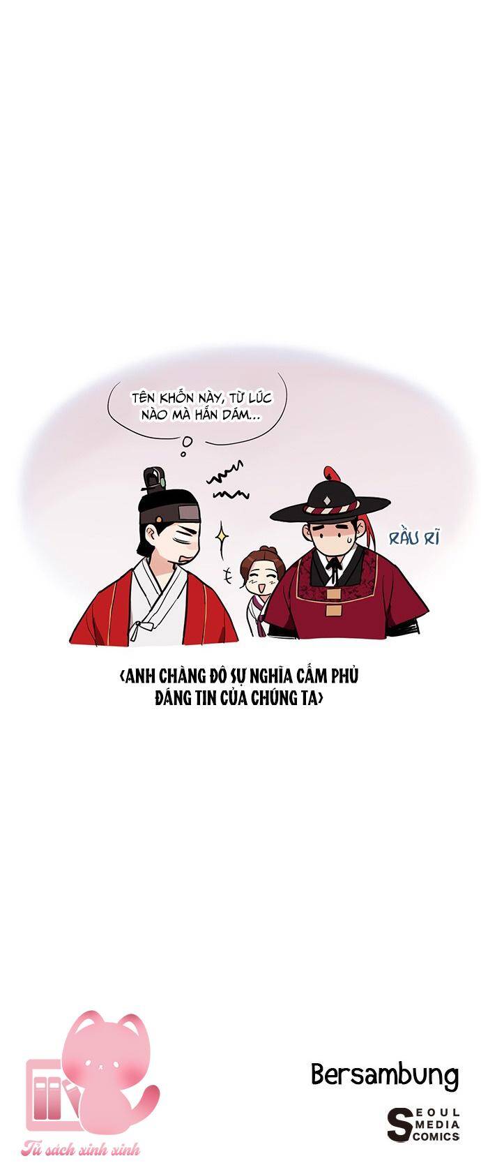 Lệnh Cấm Hôn Của Hoàng Đế Bệ Hạ Chapter 12 - Trang 2