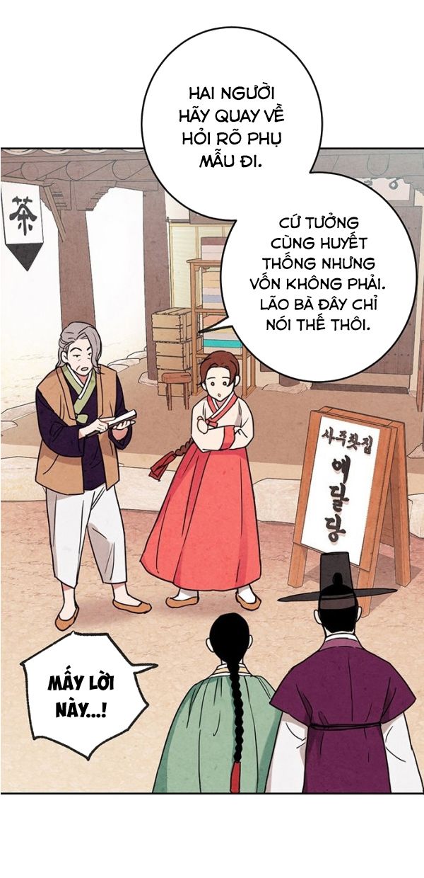 Lệnh Cấm Hôn Của Hoàng Đế Bệ Hạ Chapter 3 - Trang 2