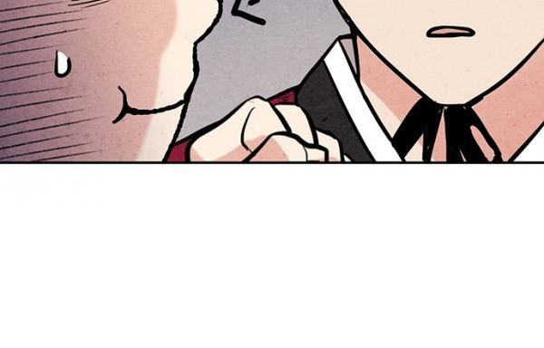 Lệnh Cấm Hôn Của Hoàng Đế Bệ Hạ Chapter 4 - Trang 2