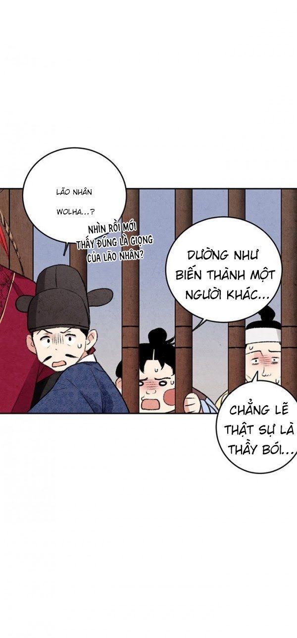 Lệnh Cấm Hôn Của Hoàng Đế Bệ Hạ Chapter 5 - Trang 2