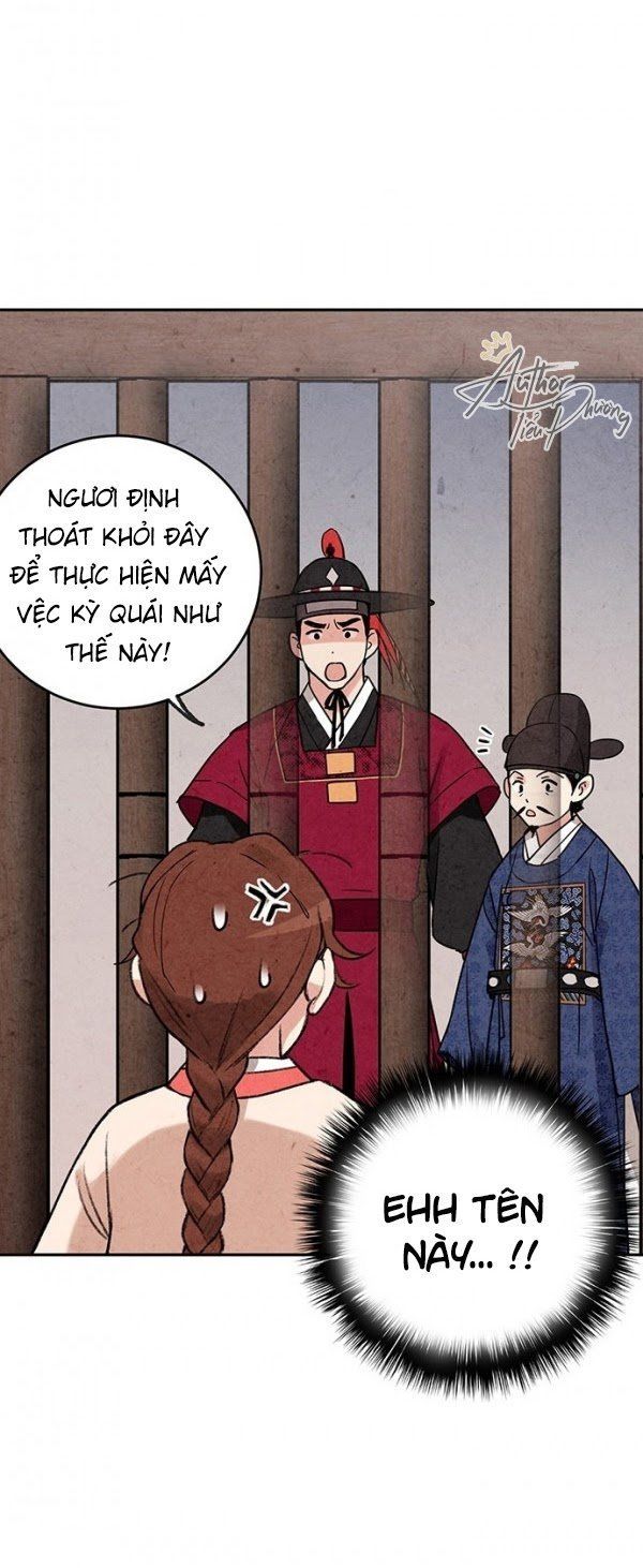 Lệnh Cấm Hôn Của Hoàng Đế Bệ Hạ Chapter 5 - Trang 2