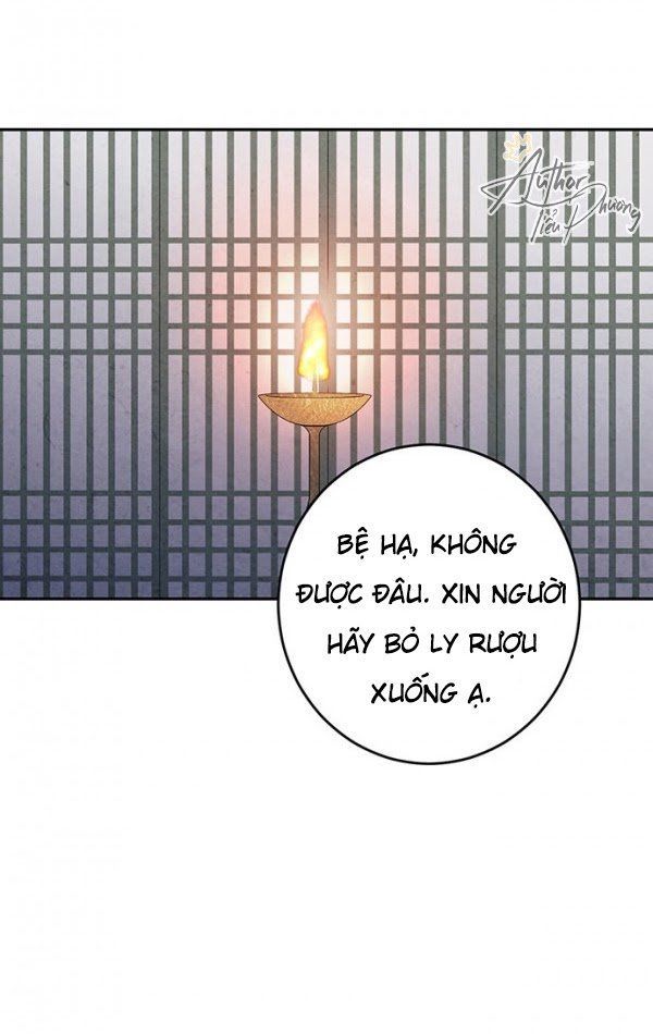 Lệnh Cấm Hôn Của Hoàng Đế Bệ Hạ Chapter 5 - Trang 2
