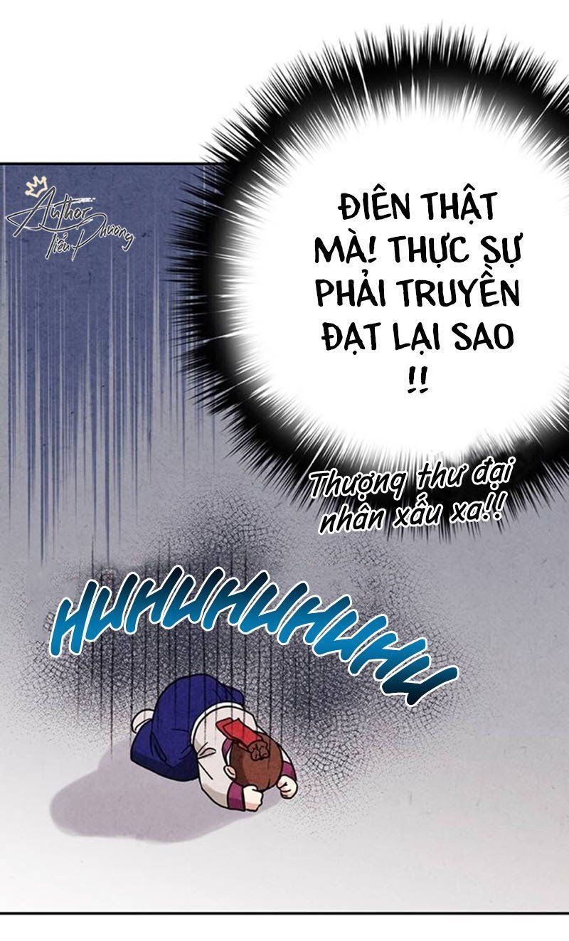 Lệnh Cấm Hôn Của Hoàng Đế Bệ Hạ Chapter 6 - Trang 2