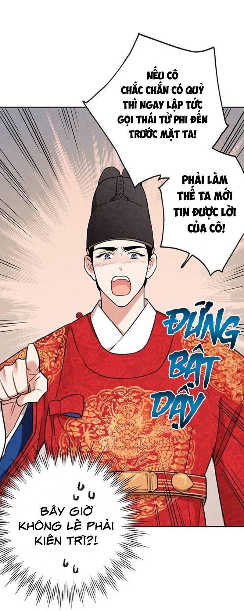 Lệnh Cấm Hôn Của Hoàng Đế Bệ Hạ Chapter 7 - Trang 2