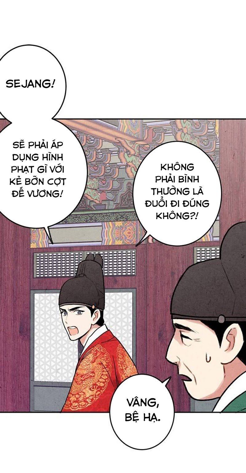 Lệnh Cấm Hôn Của Hoàng Đế Bệ Hạ Chapter 7 - Trang 2