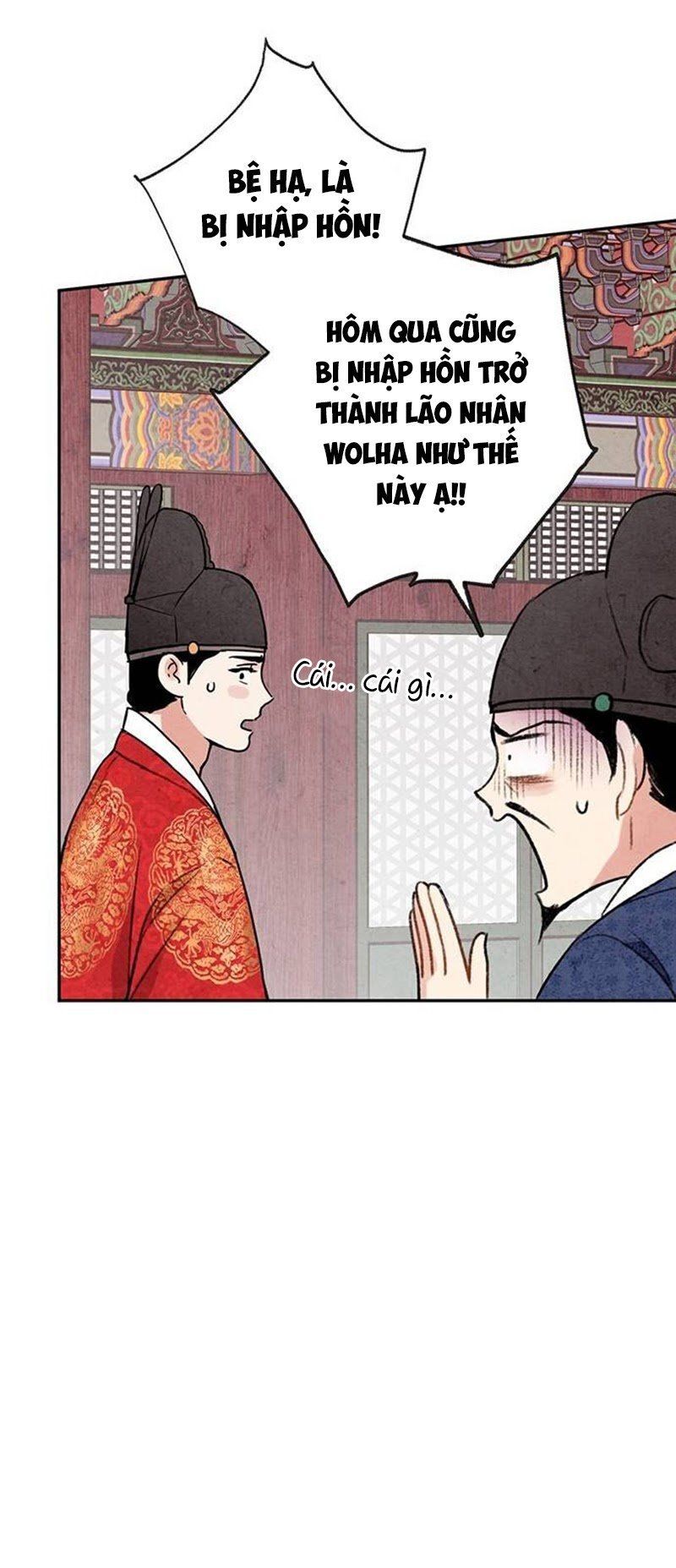 Lệnh Cấm Hôn Của Hoàng Đế Bệ Hạ Chapter 7 - Trang 2