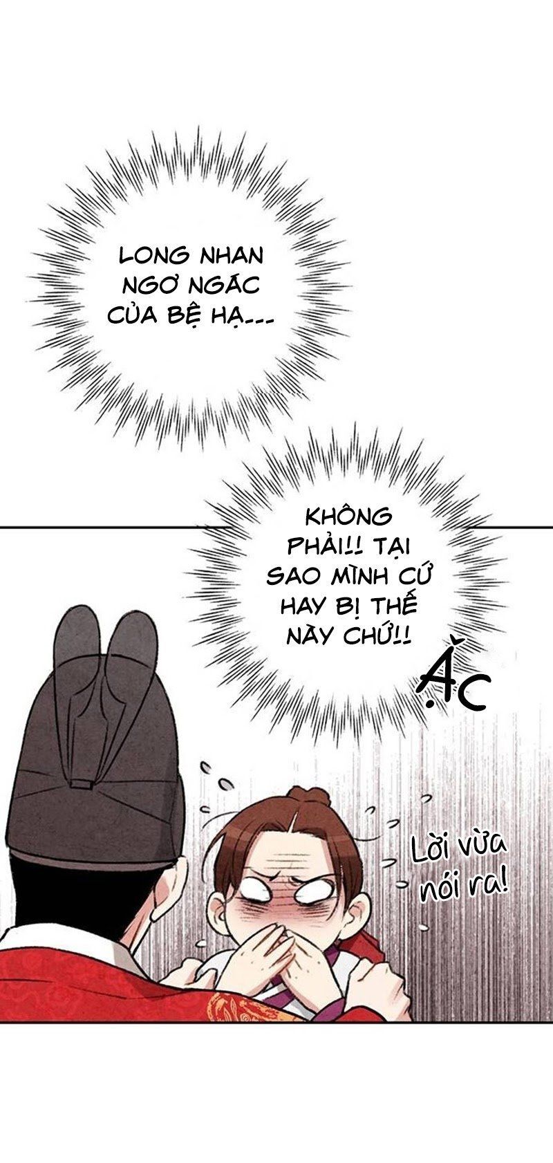 Lệnh Cấm Hôn Của Hoàng Đế Bệ Hạ Chapter 7 - Trang 2