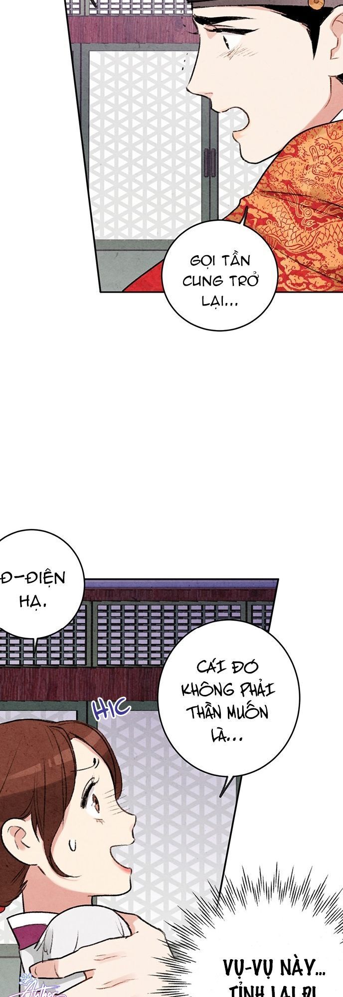 Lệnh Cấm Hôn Của Hoàng Đế Bệ Hạ Chapter 8 - Trang 2