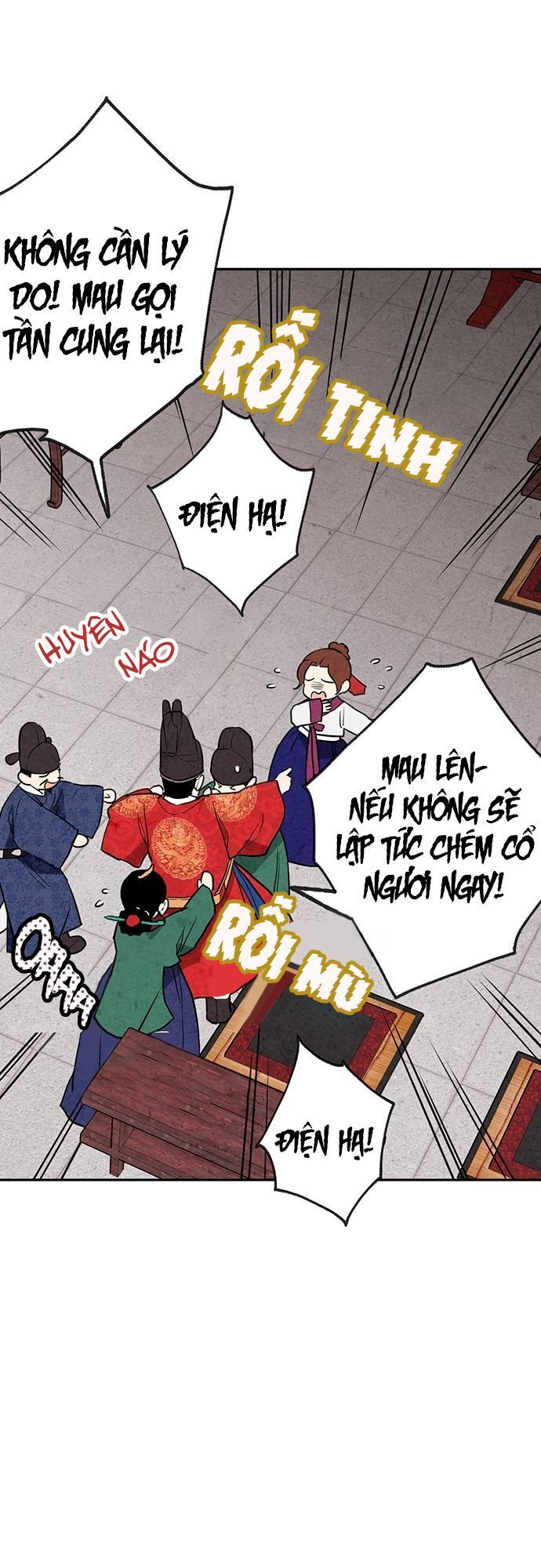 Lệnh Cấm Hôn Của Hoàng Đế Bệ Hạ Chapter 8 - Trang 2