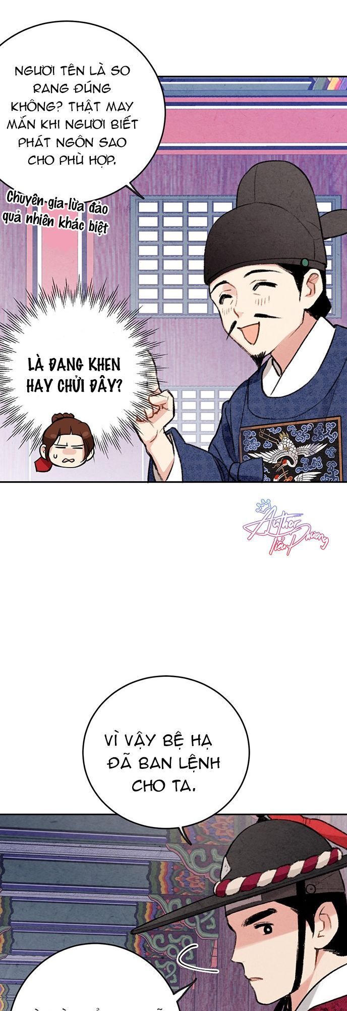 Lệnh Cấm Hôn Của Hoàng Đế Bệ Hạ Chapter 8 - Trang 2