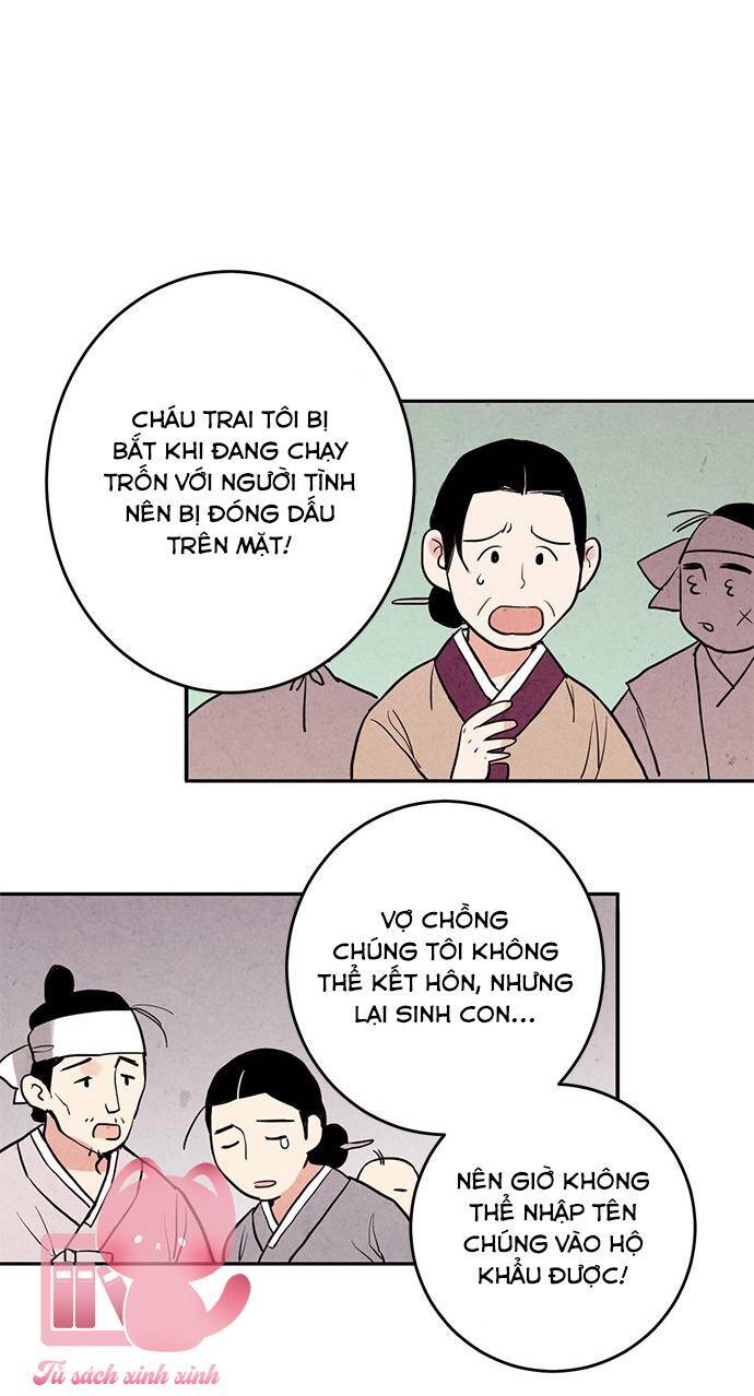 Lệnh Cấm Hôn Của Hoàng Đế Bệ Hạ Chapter 9 - Trang 2