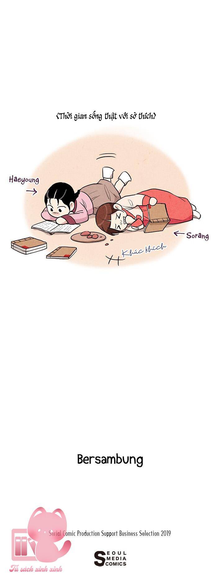 Lệnh Cấm Hôn Của Hoàng Đế Bệ Hạ Chapter 9 - Trang 2