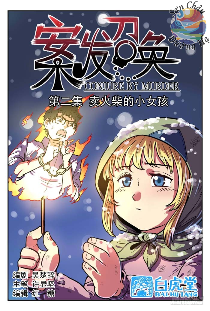 Lệnh Triệu Tập Tội Phạm Chapter 11 - Trang 2