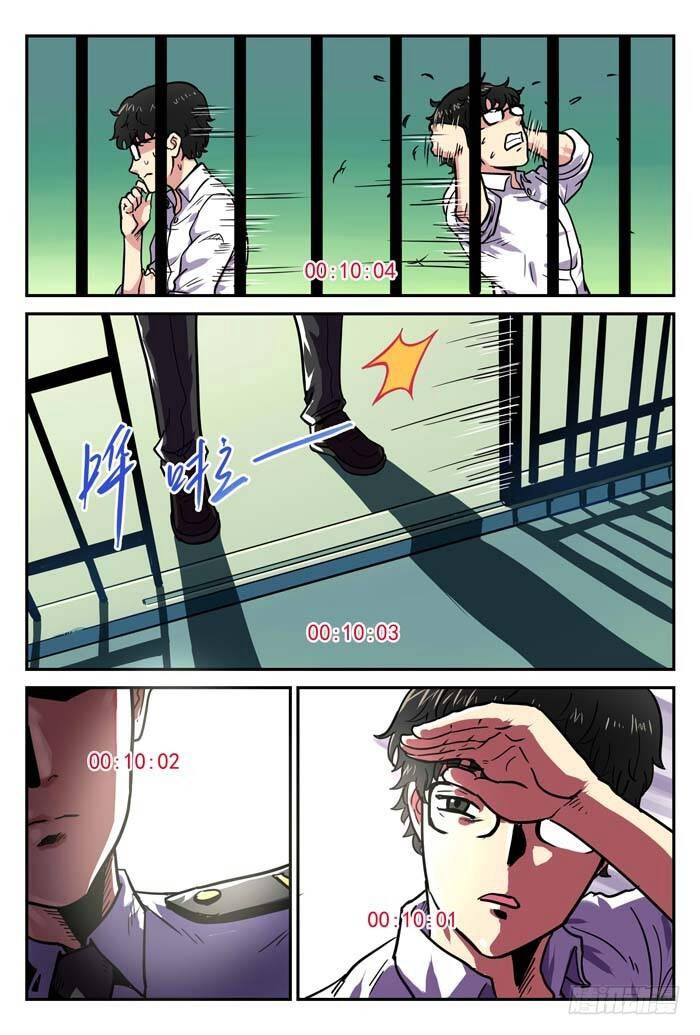 Lệnh Triệu Tập Tội Phạm Chapter 7 - Trang 2