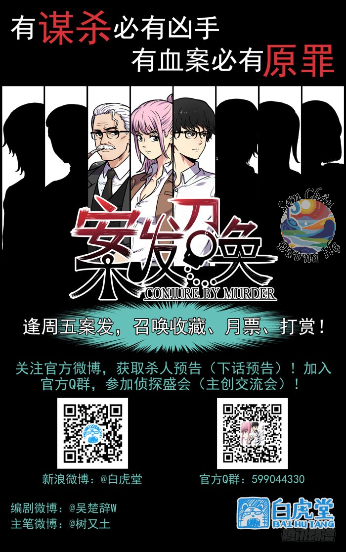 Lệnh Triệu Tập Tội Phạm Chapter 9 - Trang 2