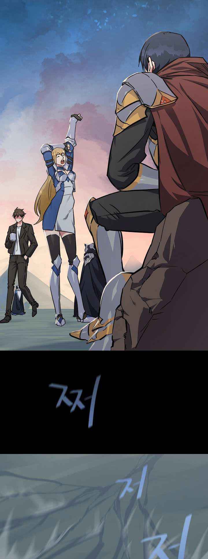 Level 1 Player Chapter 1 - Trang 2