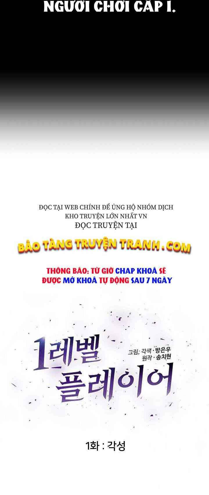 Level 1 Player Chapter 1 - Trang 2