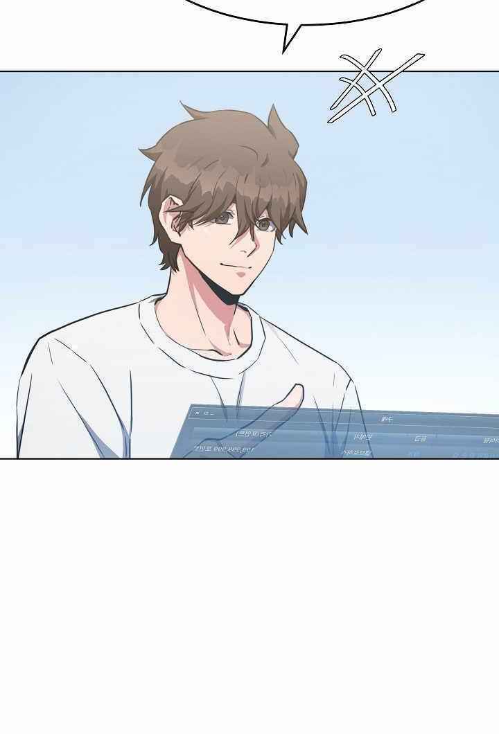 Level 1 Player Chapter 3 - Trang 2