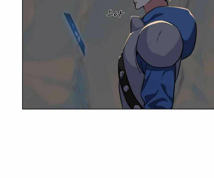 Level 1 Player Chapter 6 - Trang 2