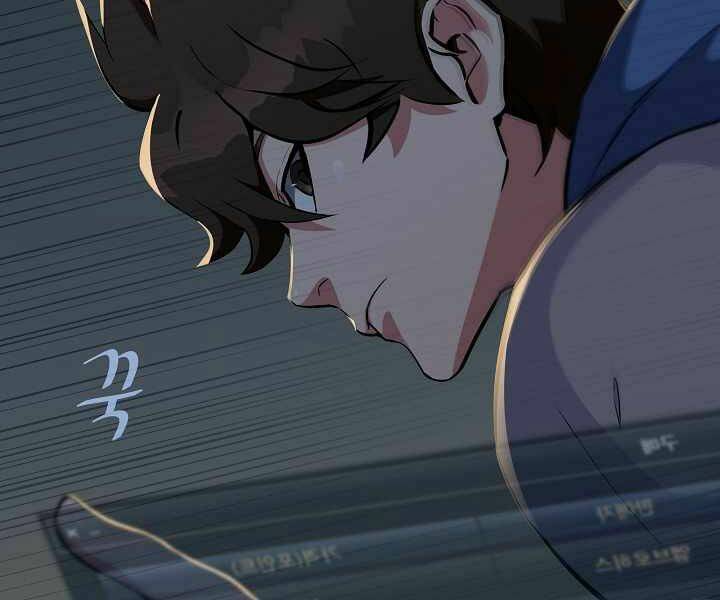 Level 1 Player Chapter 6 - Trang 2